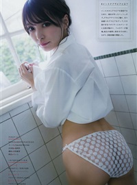 Young Magazine 2018 No.42 Yuka Ogura like bird sand also added(11)